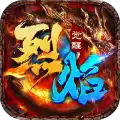 《烈焰觉醒》战力进阶深度攻略:从入门到制霸沙城必做的五件事-logo图